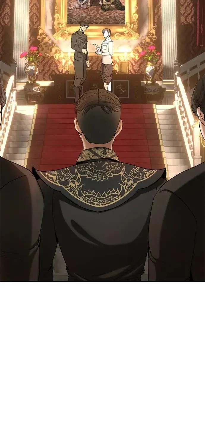 第63话 我只是想帮忙 第16页