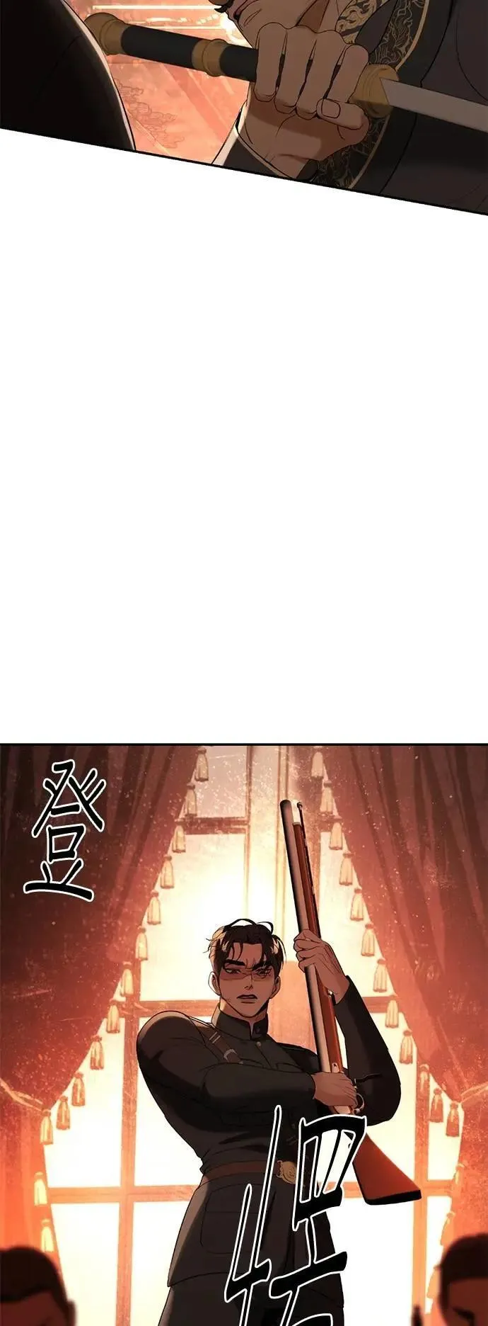 第63话 我只是想帮忙 第41页