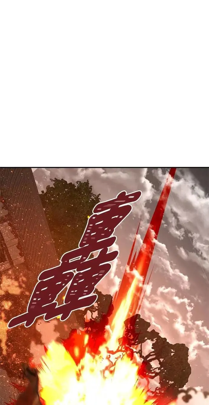 第63话 我只是想帮忙 第67页
