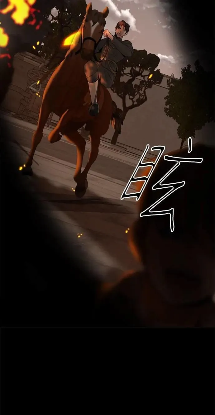 第63话 我只是想帮忙 第73页