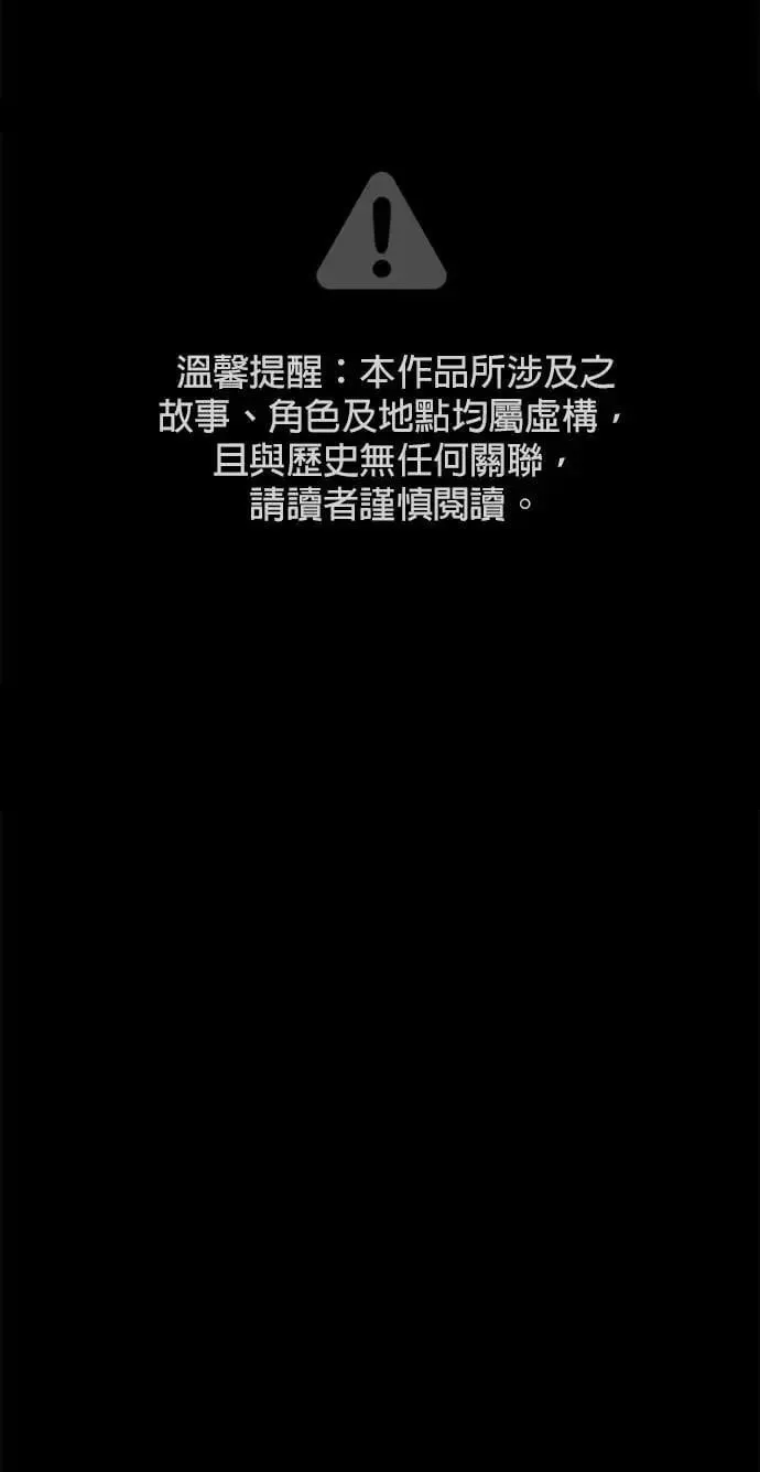 第65话 承受仇恨 第2页