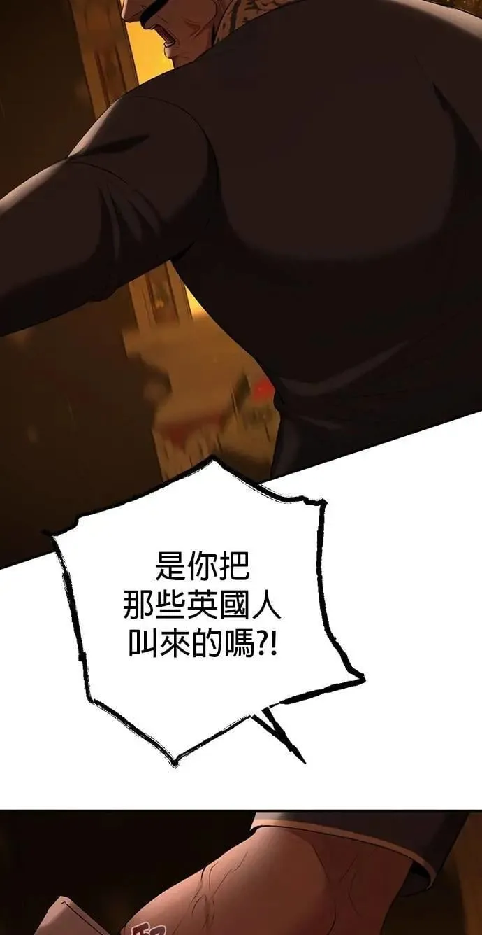 第65话 承受仇恨 第10页