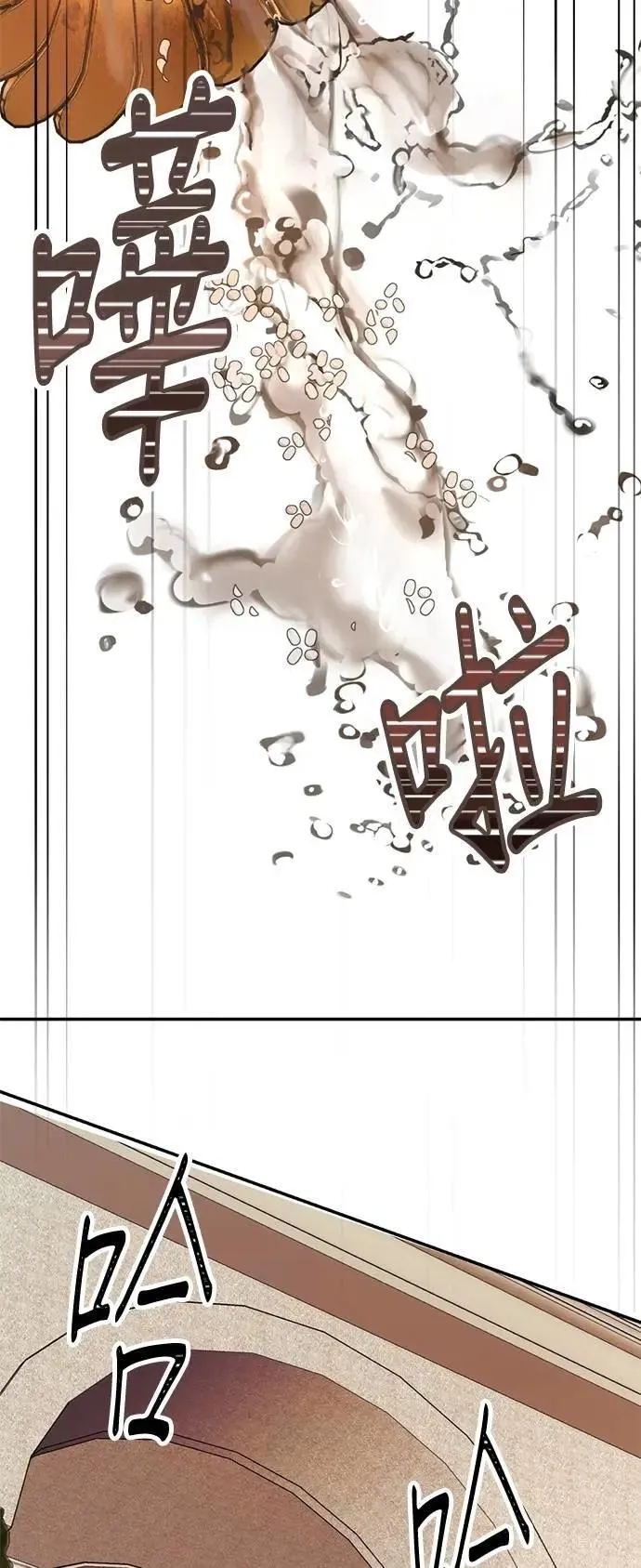 第67话 我很好 第35页