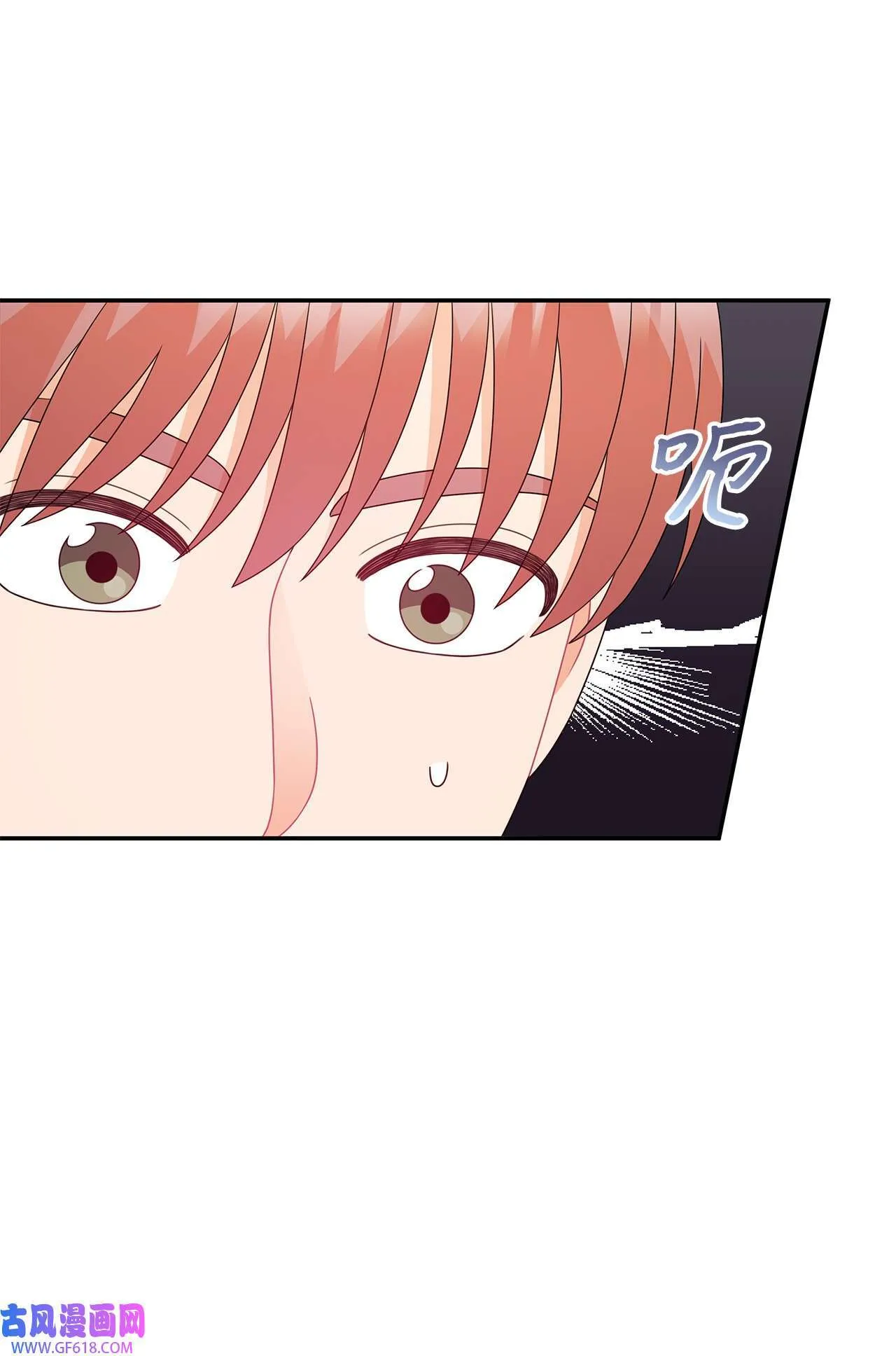 第72话 宴会才刚开始 第35页