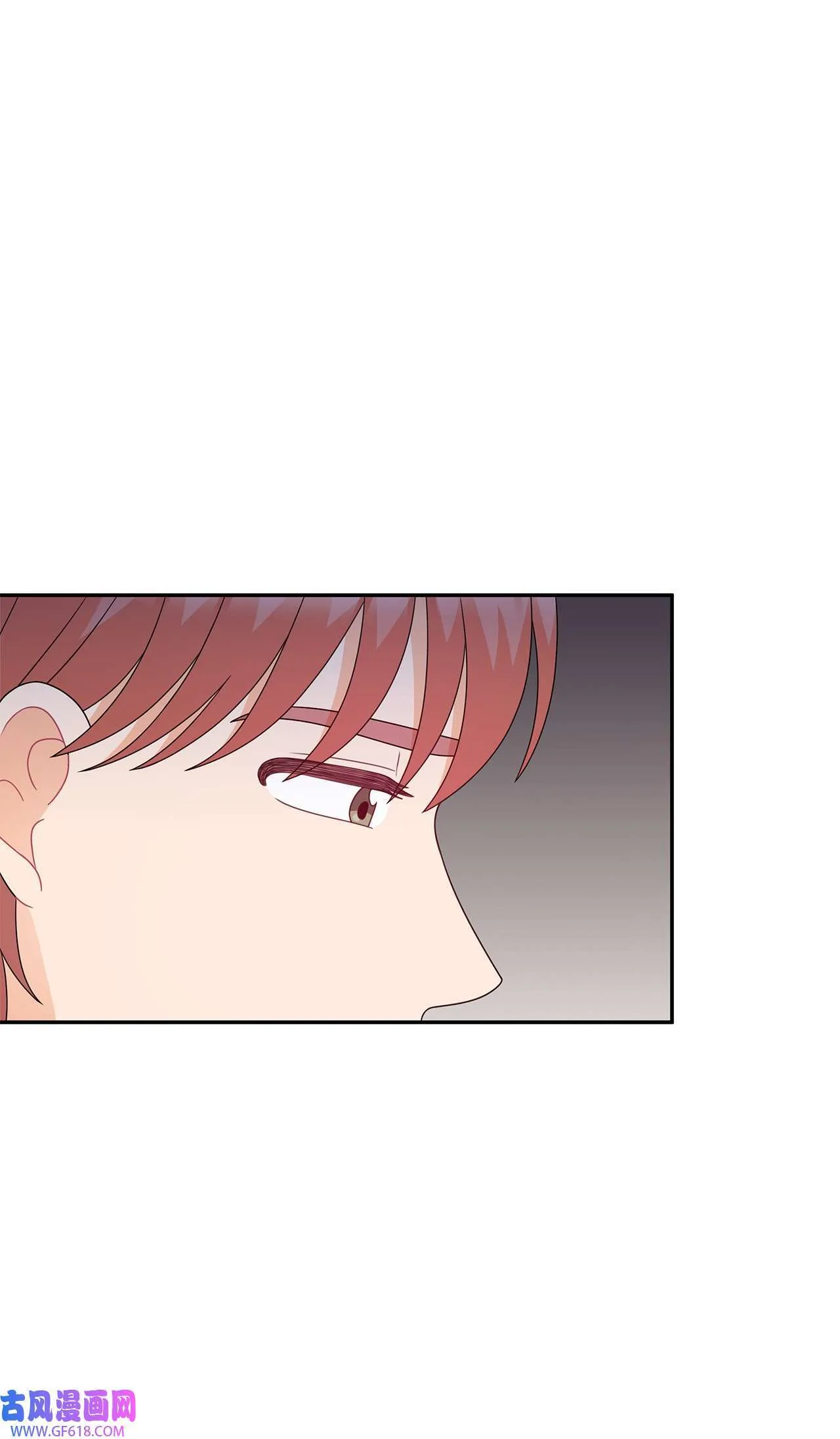 第72话 宴会才刚开始 第43页