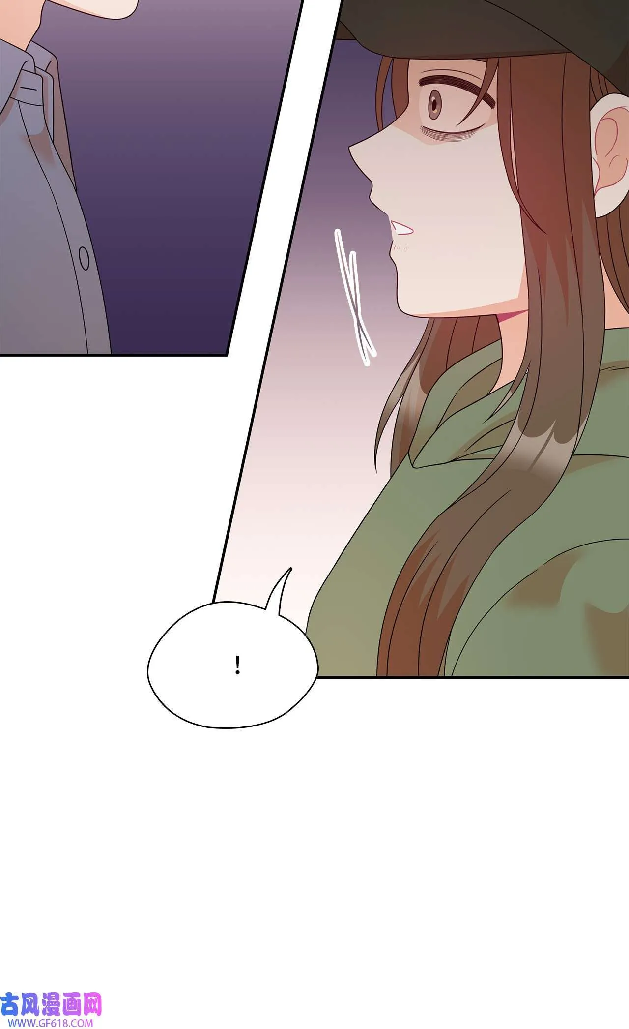第72话 宴会才刚开始 第70页