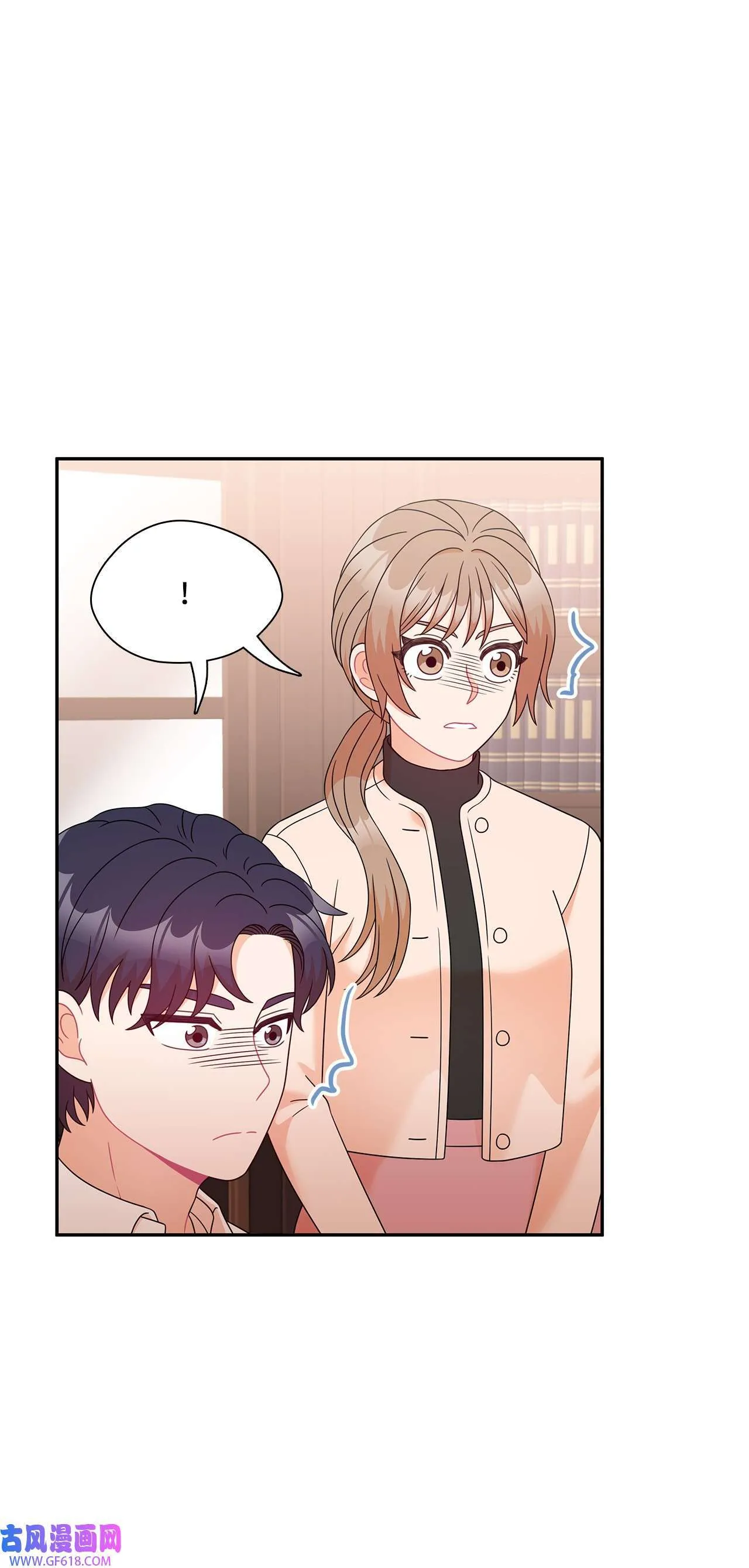 第72话 宴会才刚开始 第75页
