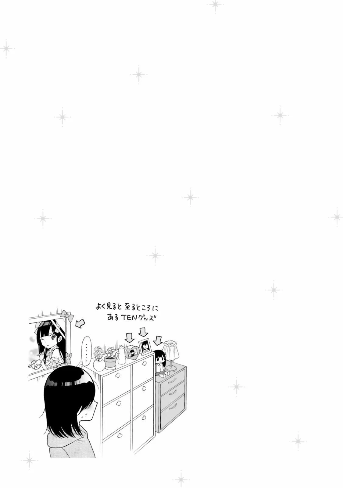 第73话 恶魔的血统 第11页