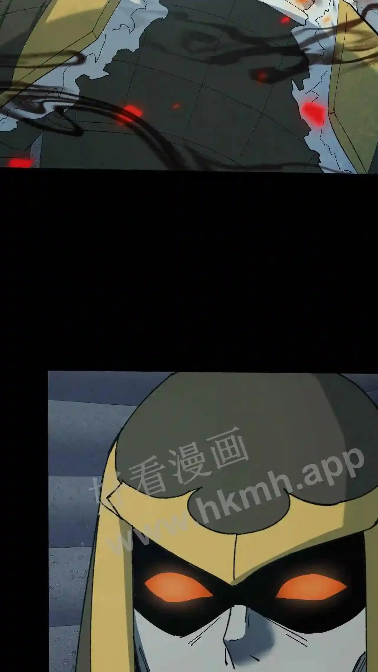 第74话 平等 第5页