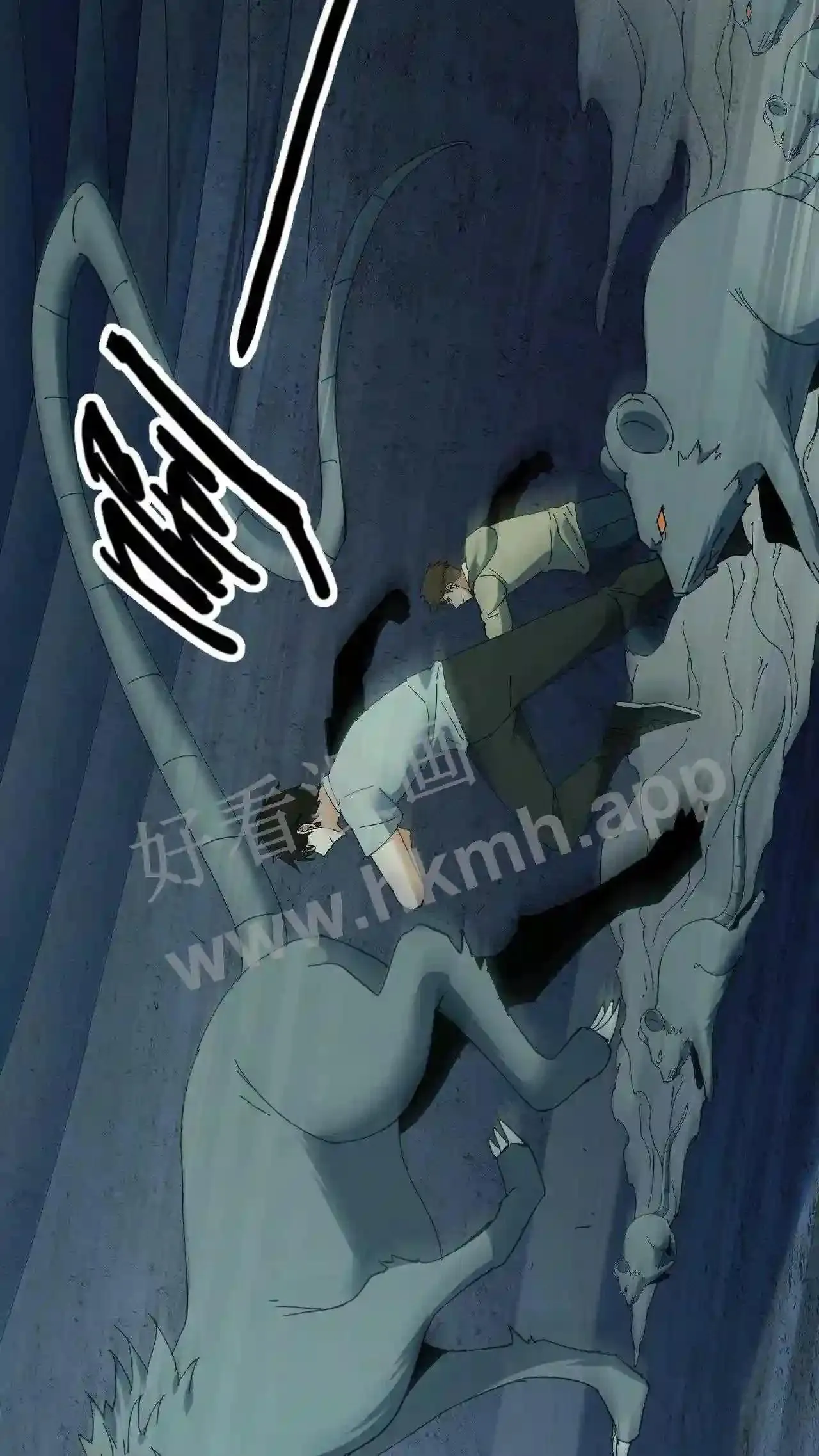 第74话 平等 第11页