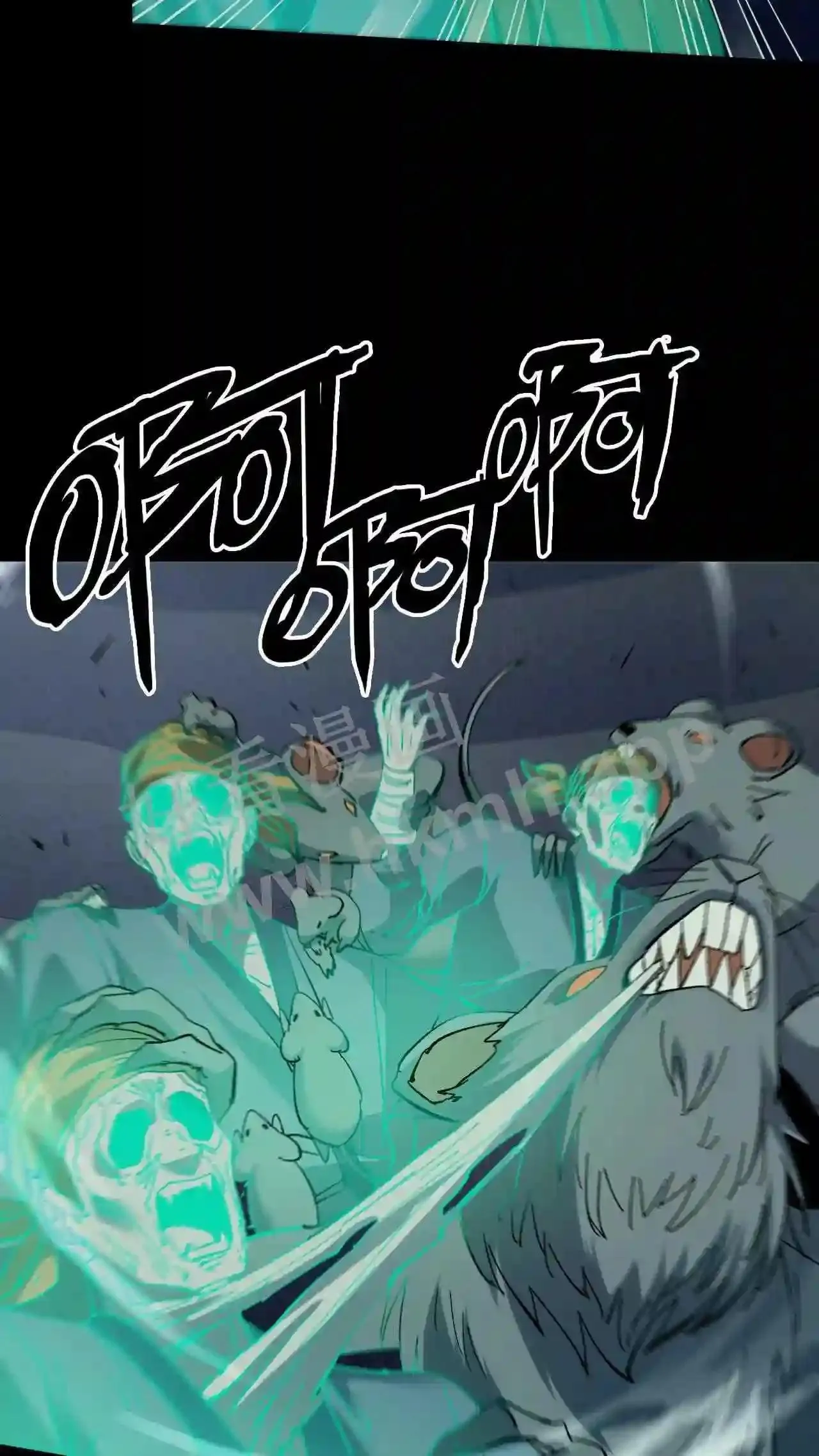 第74话 平等 第13页