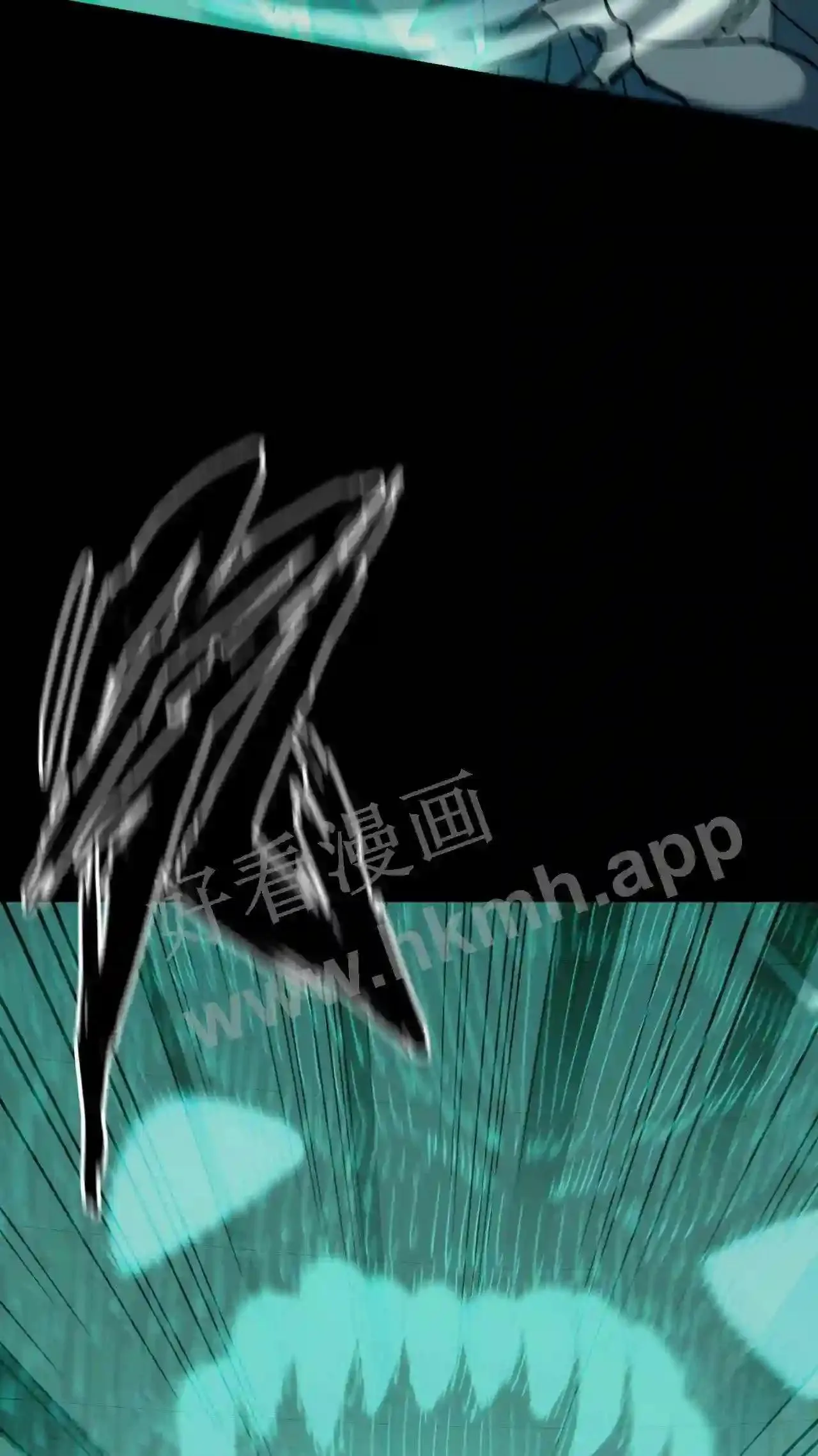 第74话 平等 第14页
