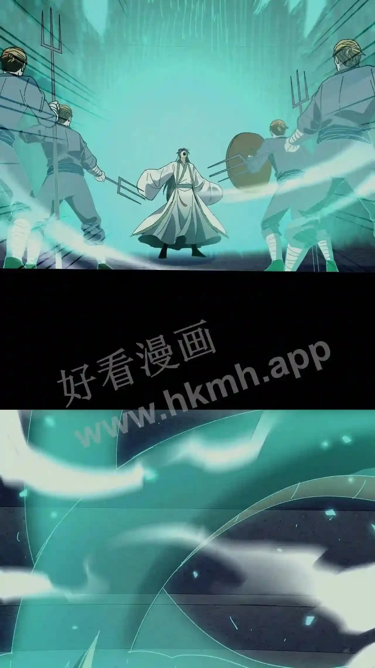 第74话 平等 第15页