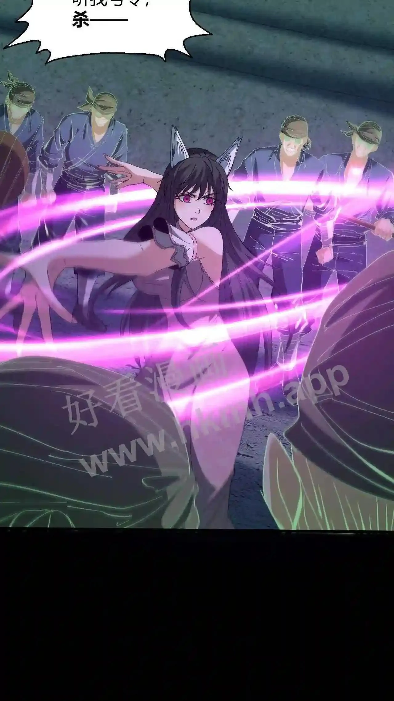 第74话 平等 第22页