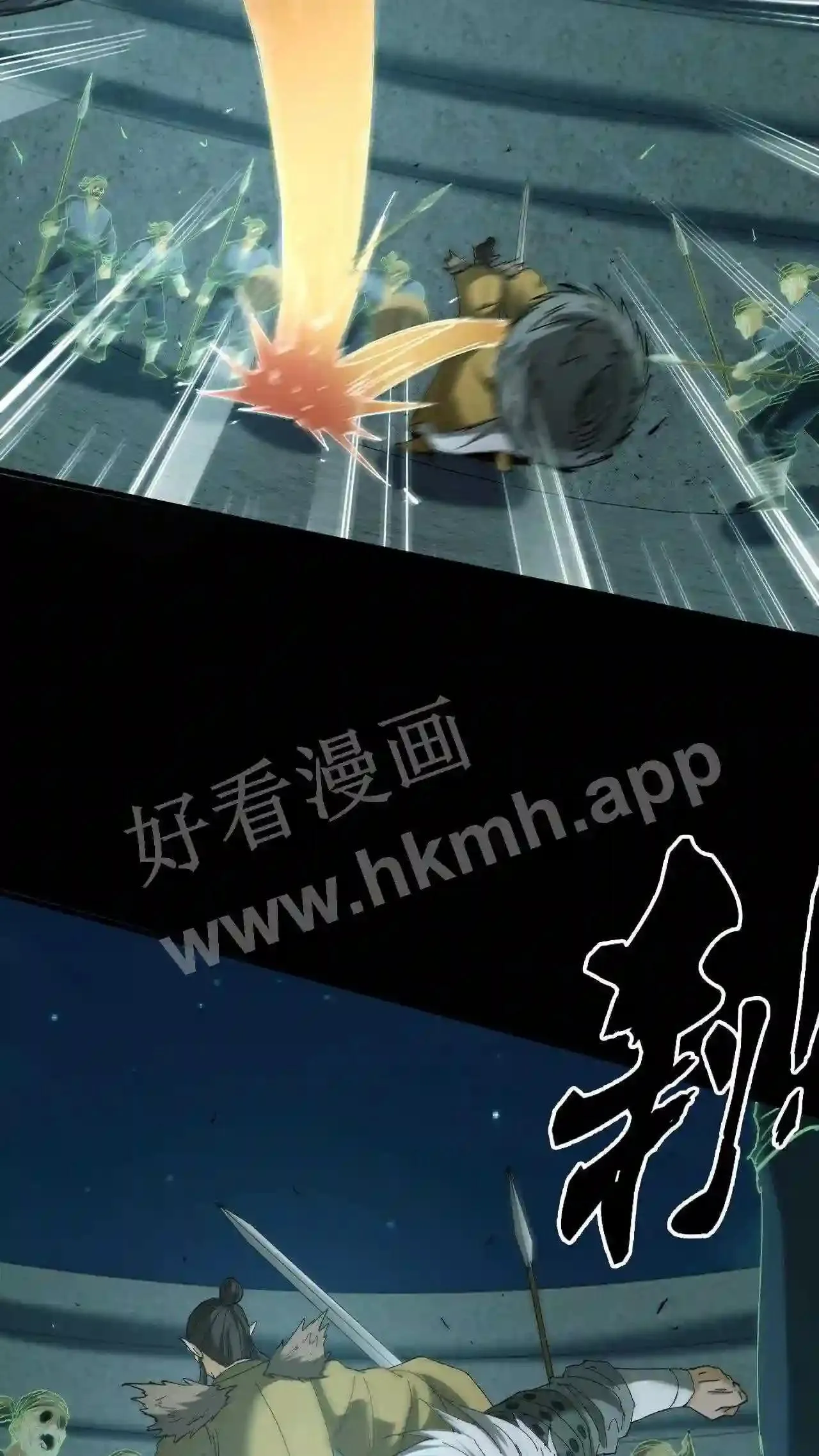 第74话 平等 第26页