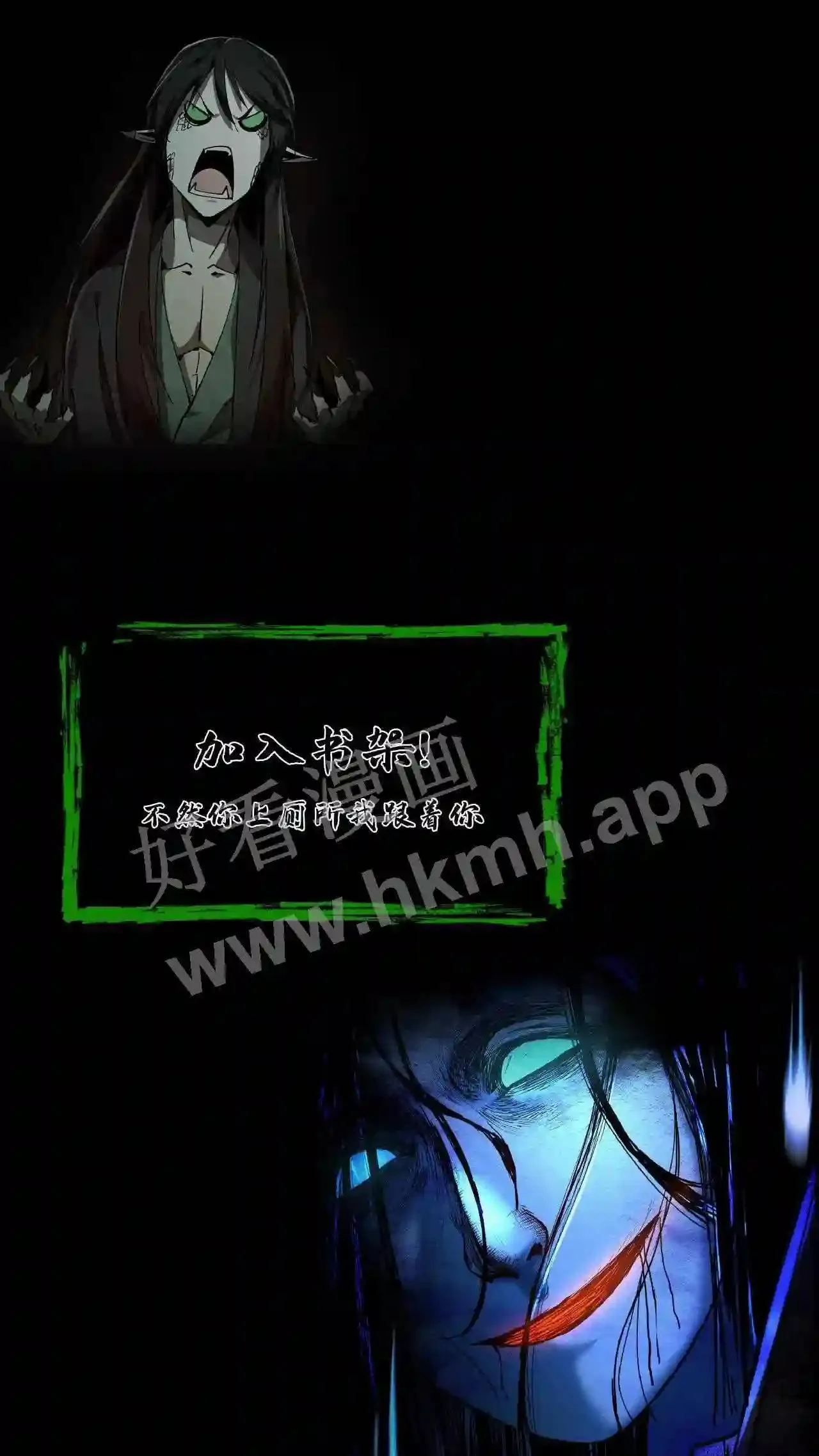 第74话 平等 第34页