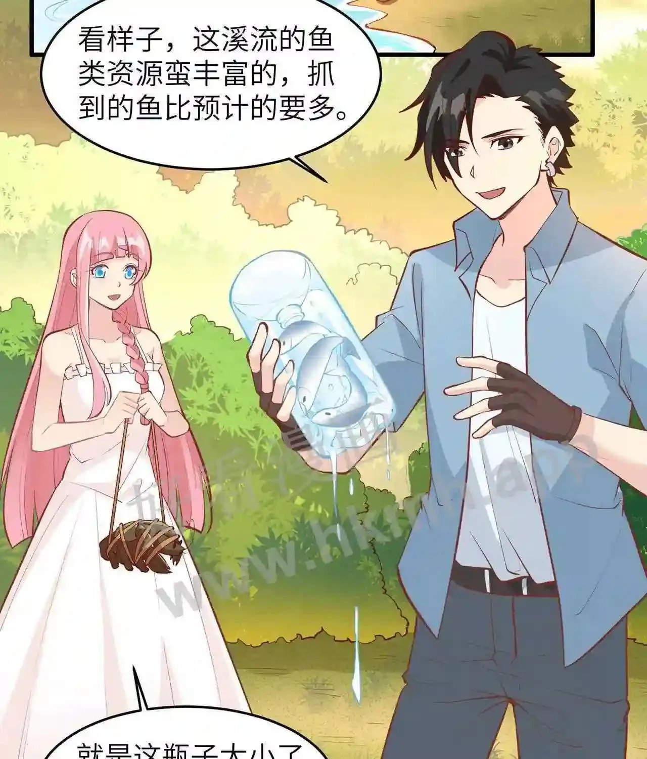 第75话 我只想当您的弟弟 第24页