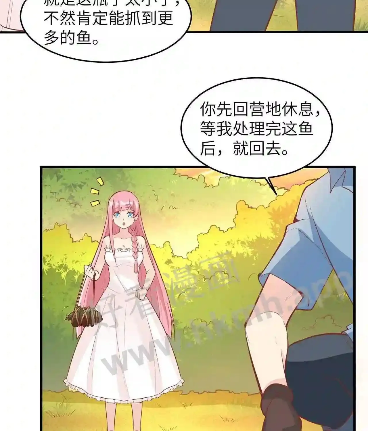 第75话 我只想当您的弟弟 第25页