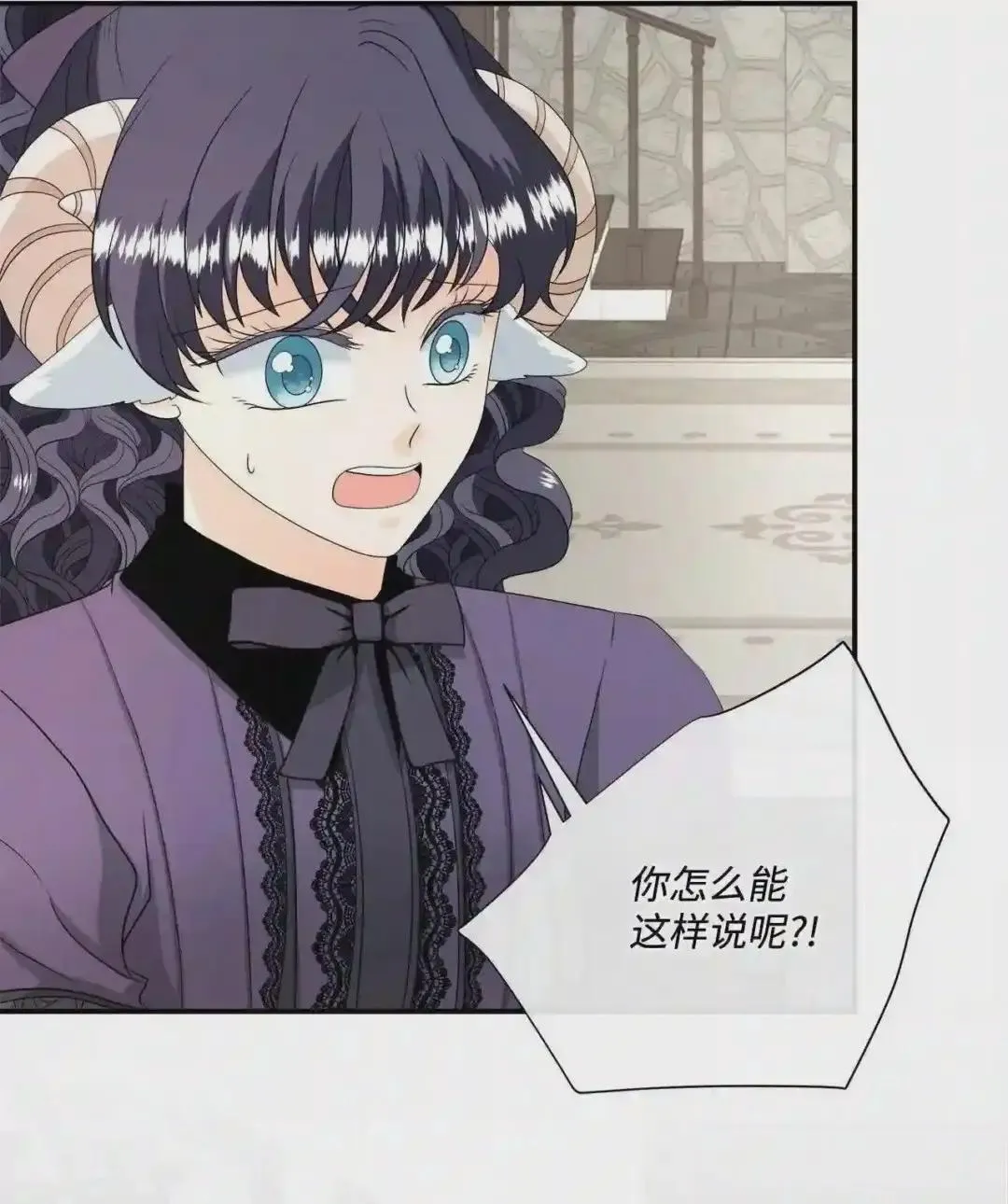 特别篇 老师的特别教学 第6页