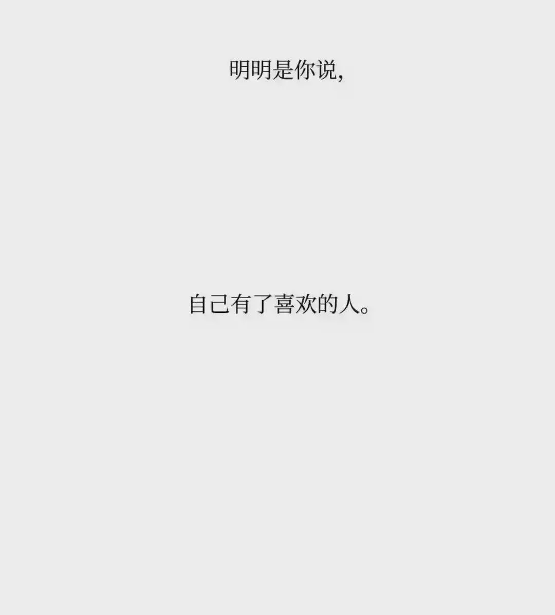 特别篇 老师的特别教学 第9页