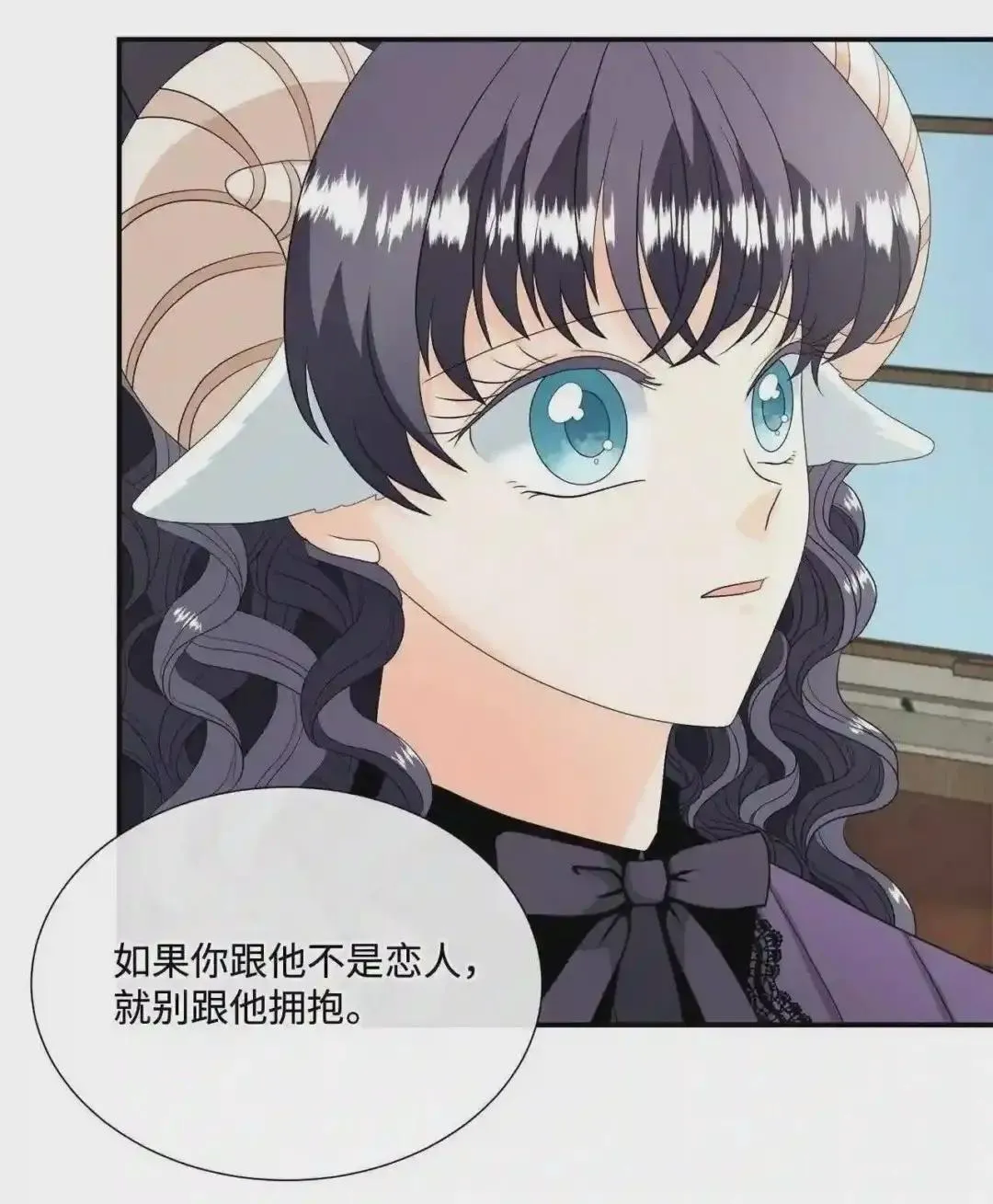 特别篇 老师的特别教学 第32页