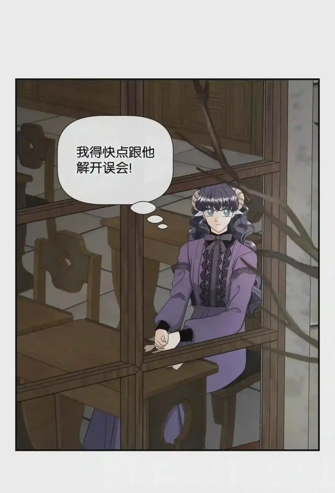 特别篇 老师的特别教学 第38页