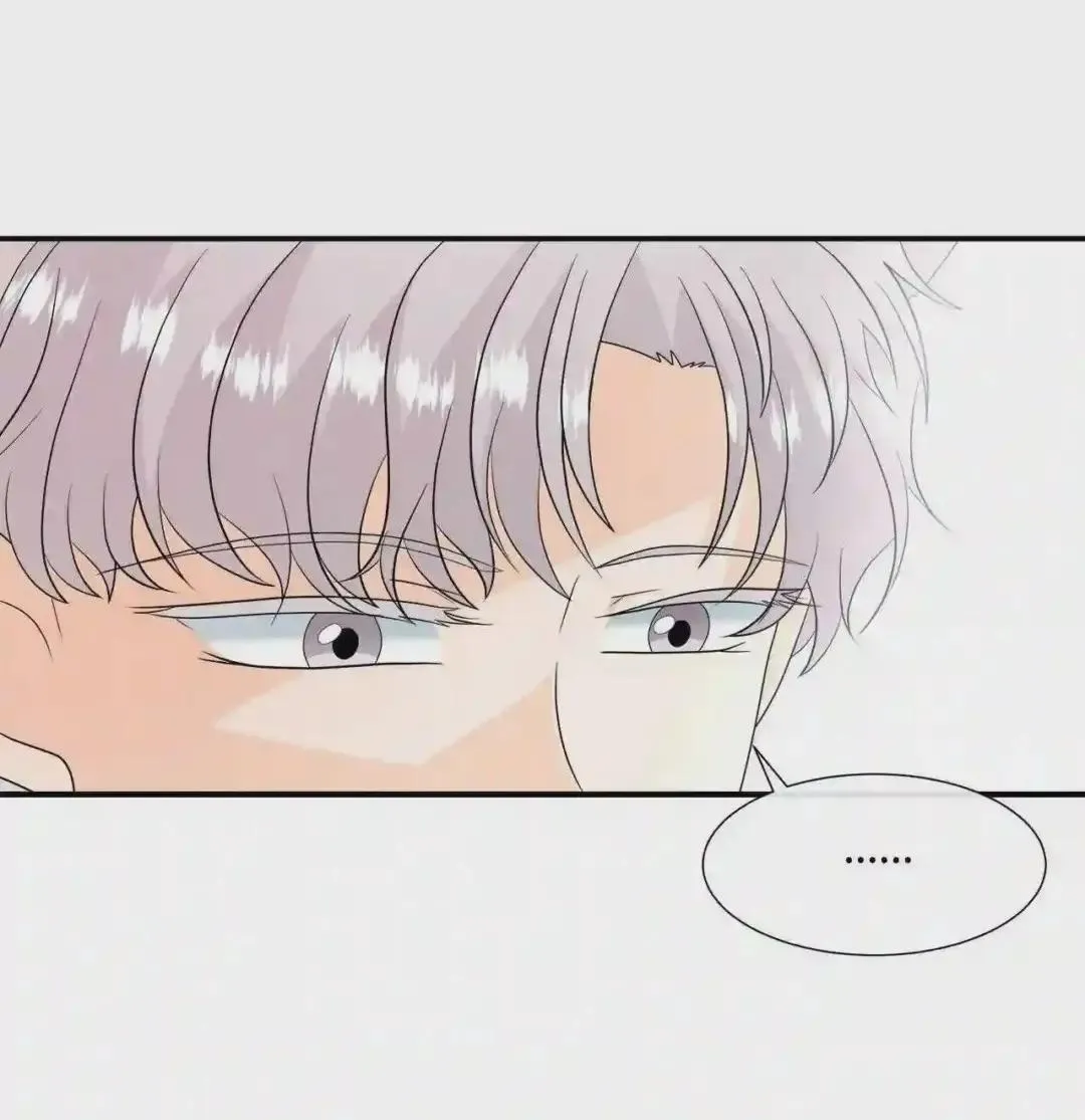 特别篇 老师的特别教学 第48页