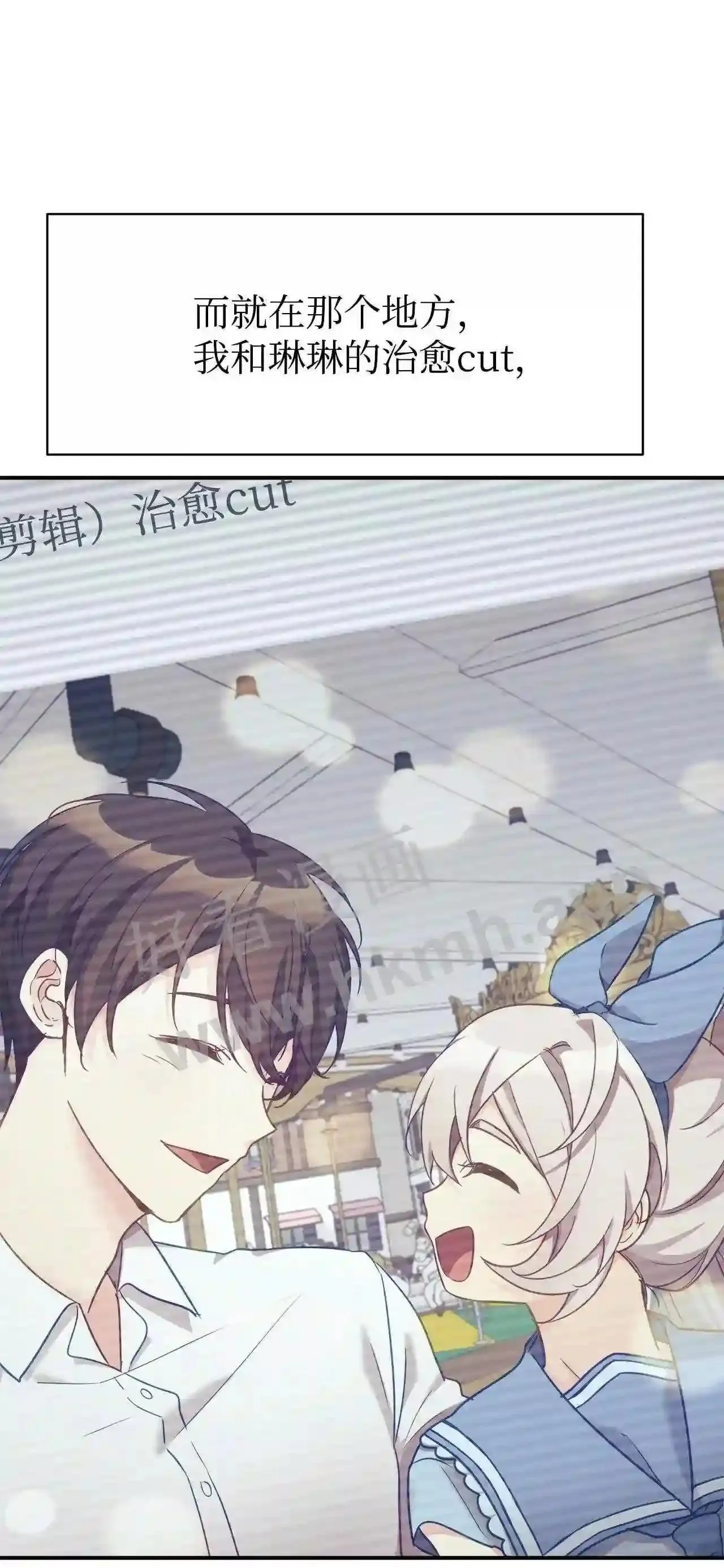 特别篇 老师的特别教学(2) 第2页