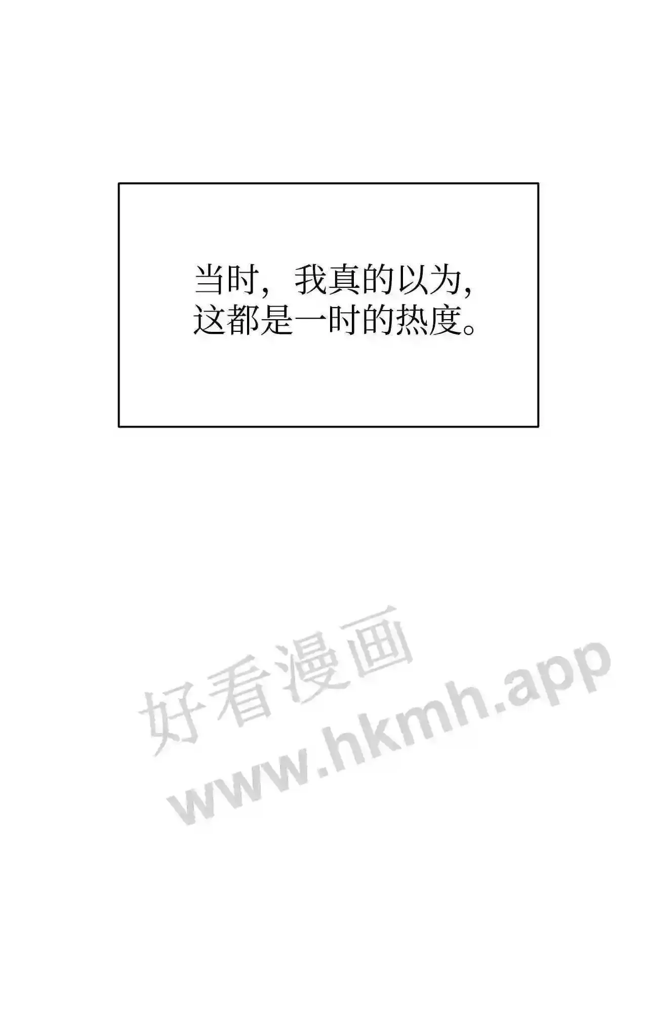 特别篇 老师的特别教学(2) 第6页