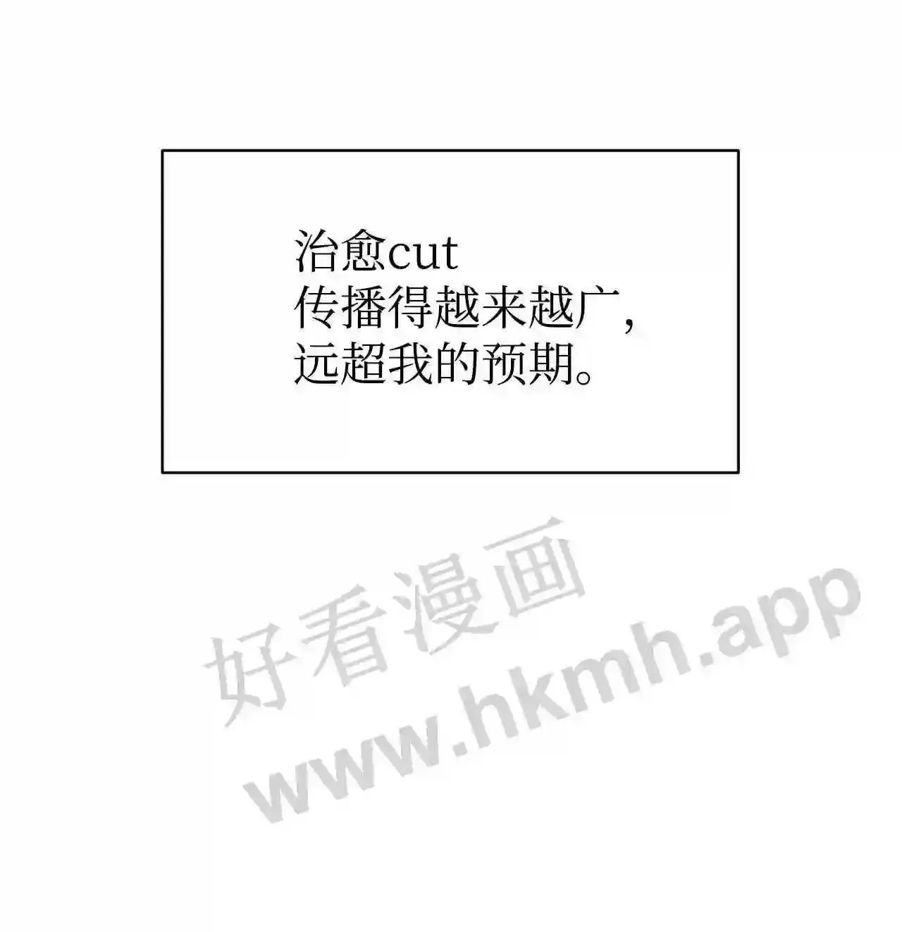 特别篇 老师的特别教学(2) 第26页
