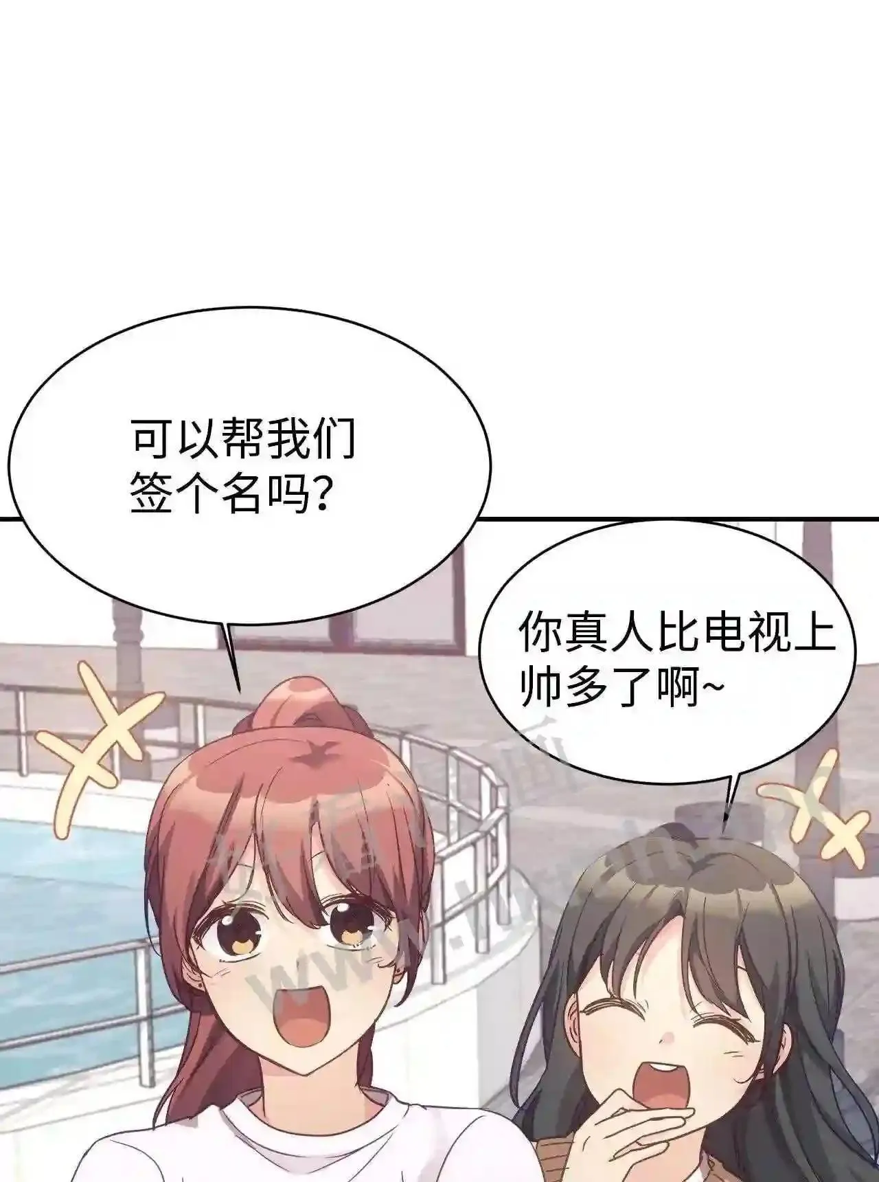 特别篇 老师的特别教学(2) 第37页