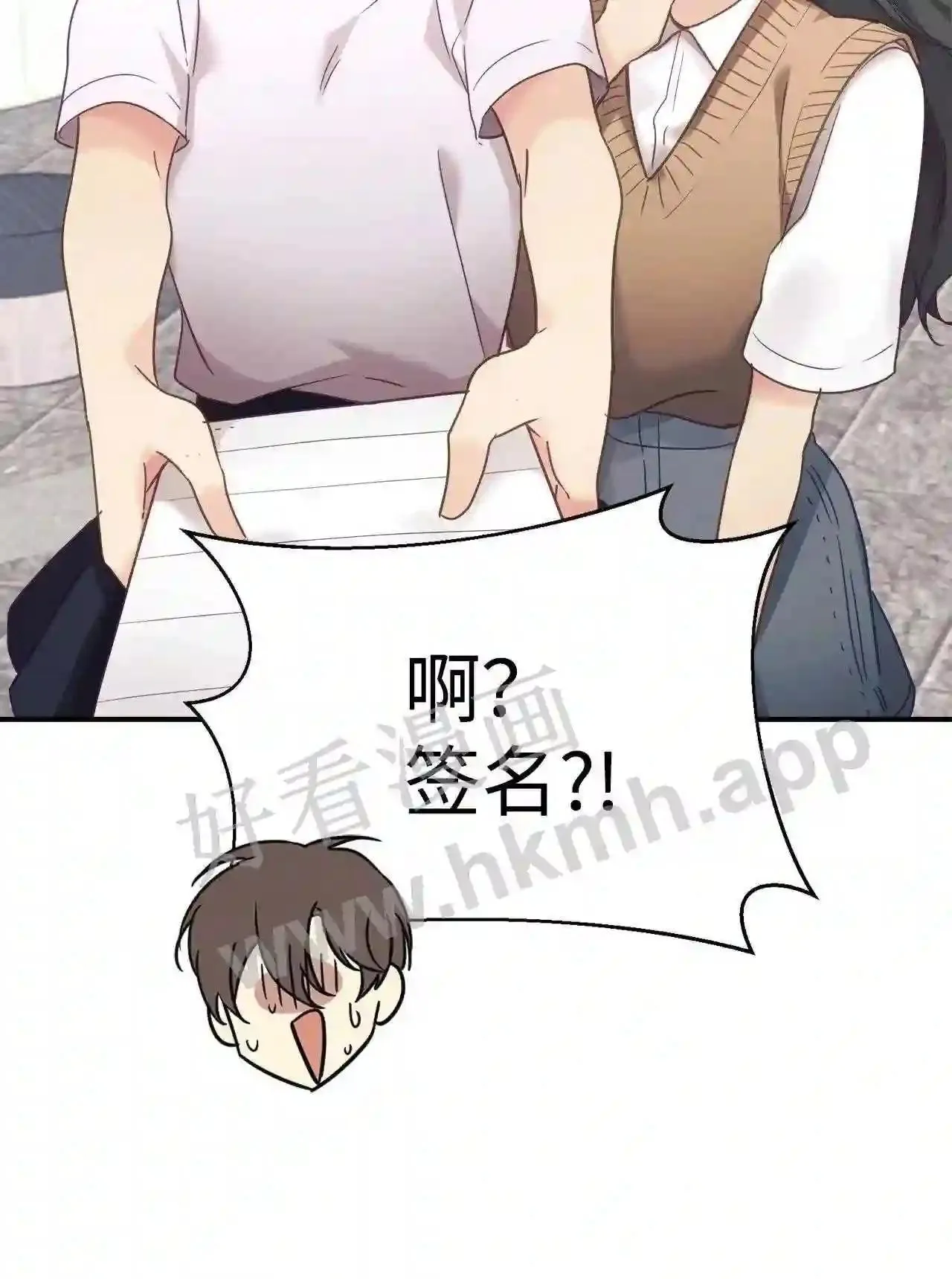 特别篇 老师的特别教学(2) 第38页