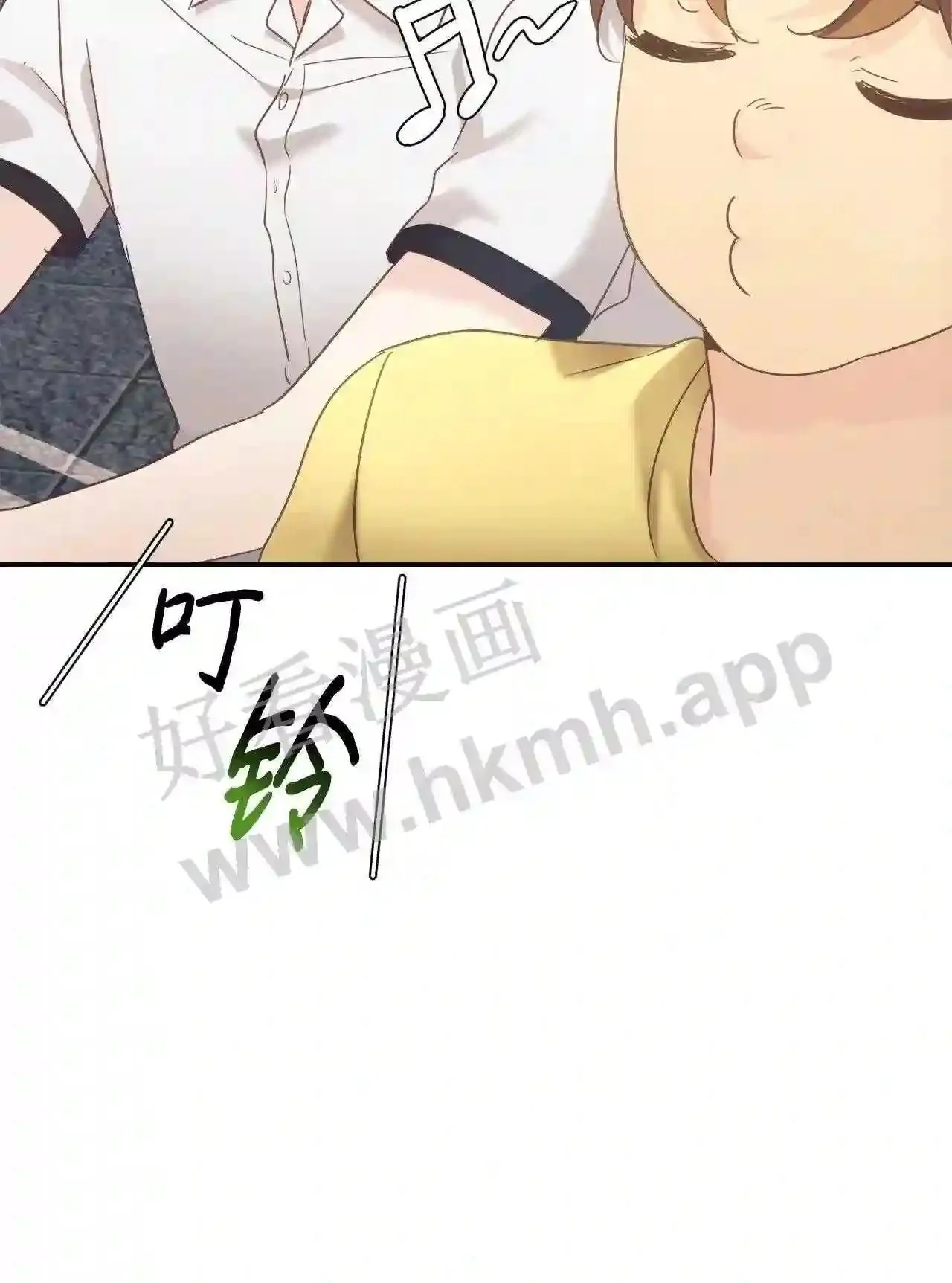特别篇 老师的特别教学(2) 第45页
