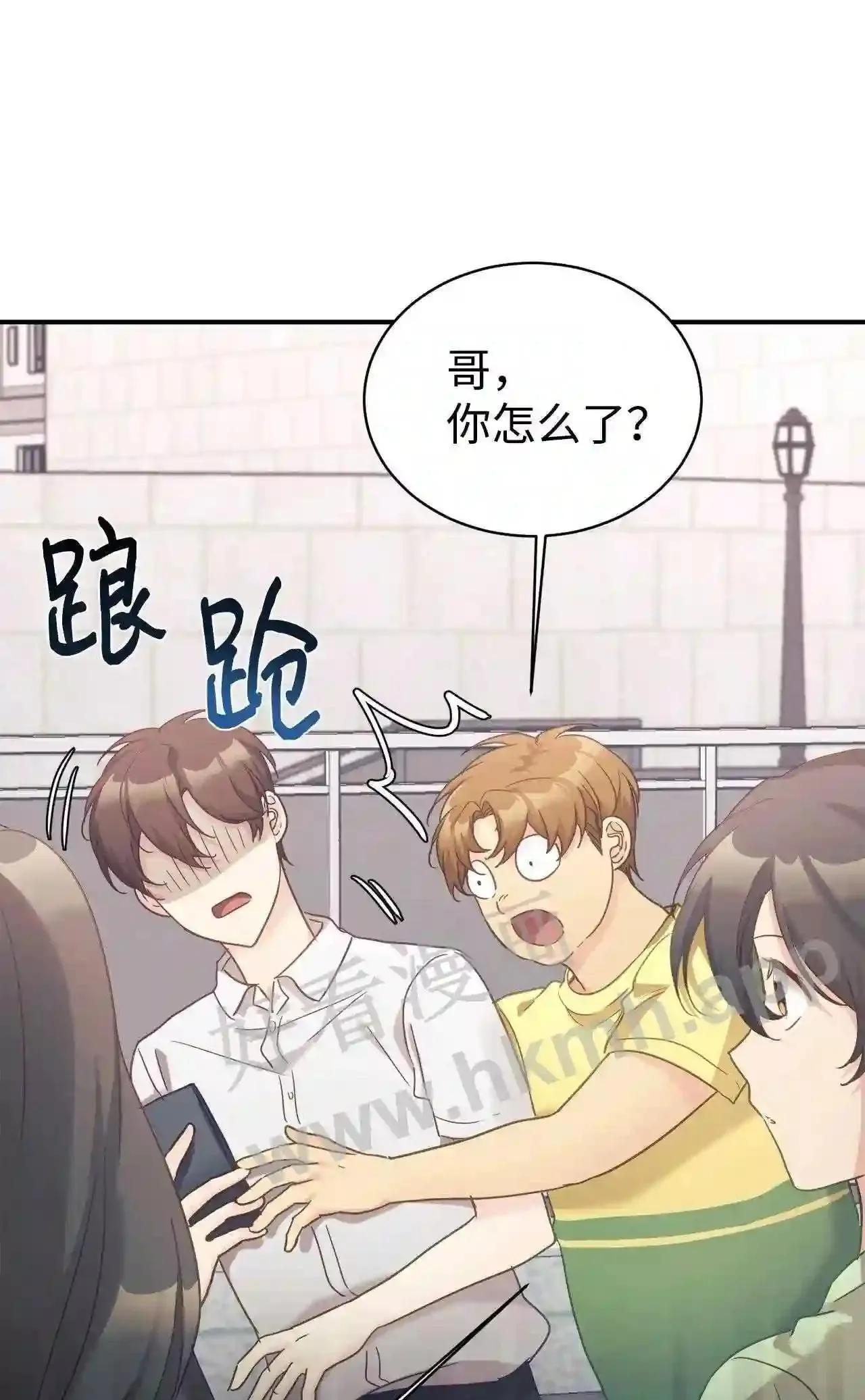 特别篇 老师的特别教学(2) 第49页