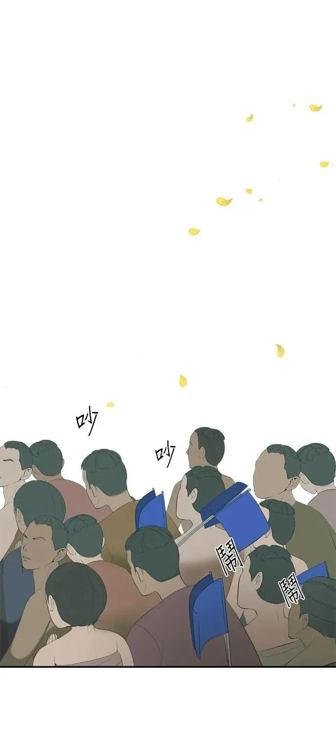 特别篇 大帝 第4页