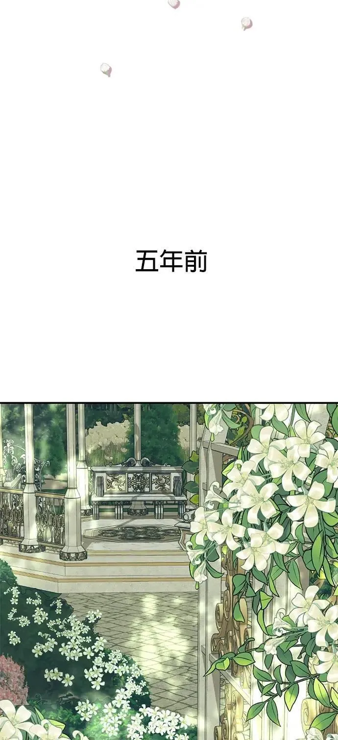 特别篇 大帝 第10页