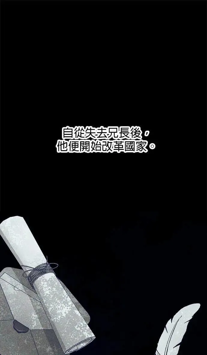 特别篇 大帝 第22页
