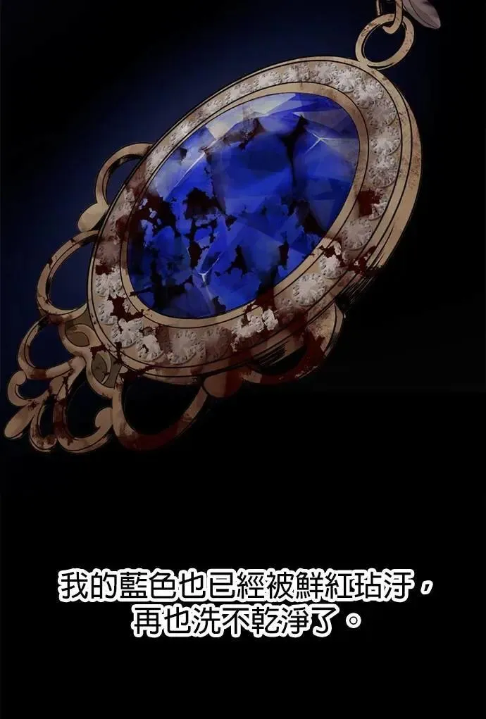 特别篇 大帝 第62页