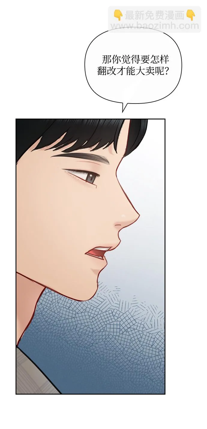 第76话 第37页