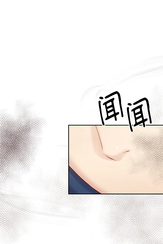 第75话 第3页