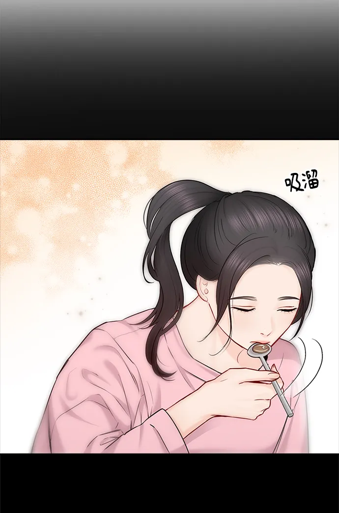 第75话 第13页