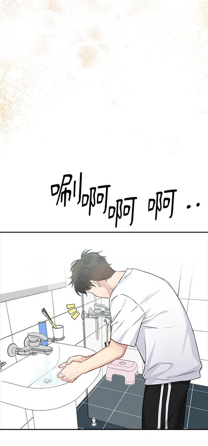 第75话 第18页