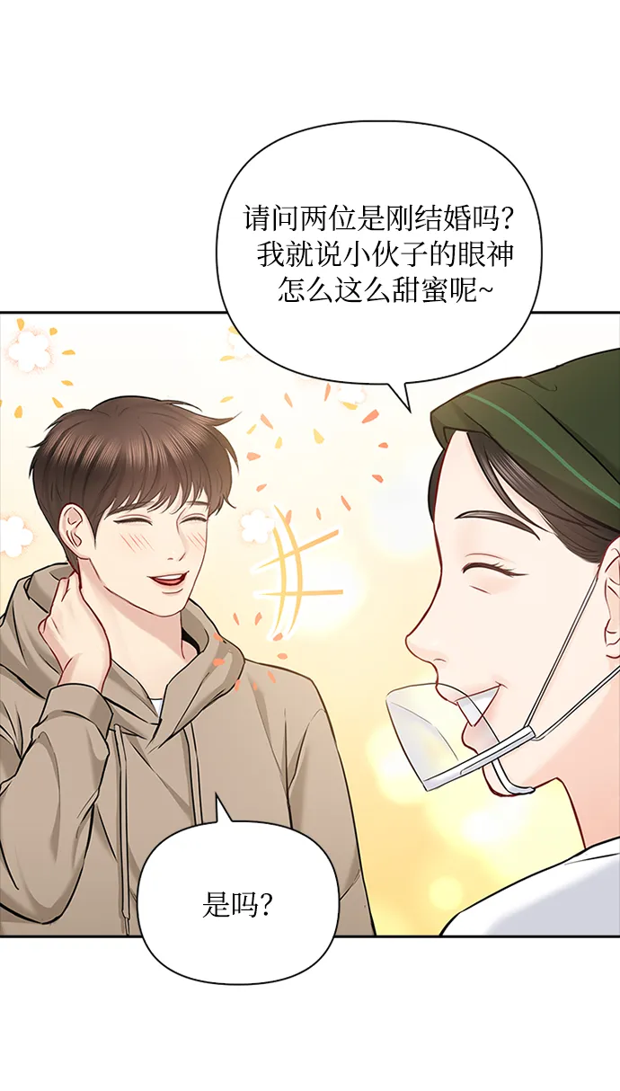 第75话 第40页
