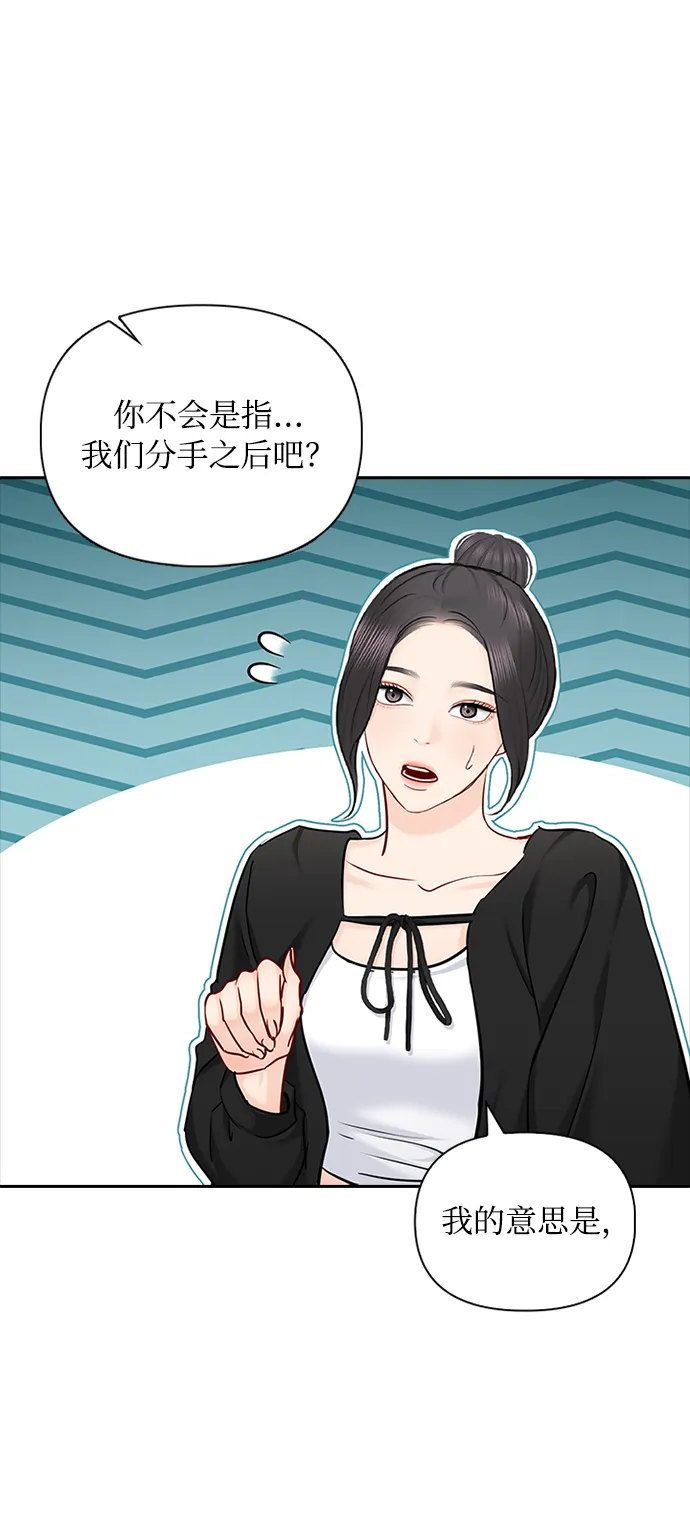 第75话 第48页