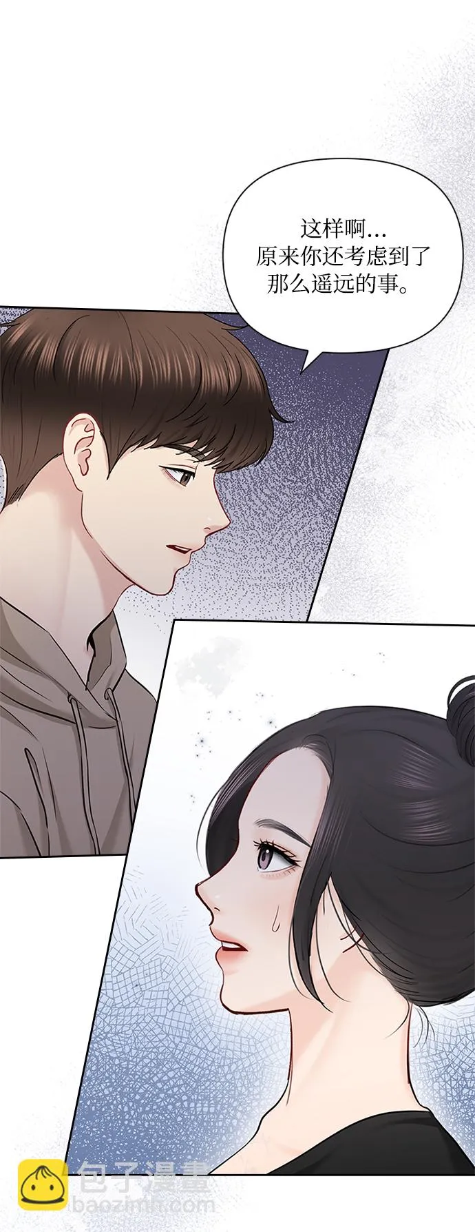 第75话 第49页