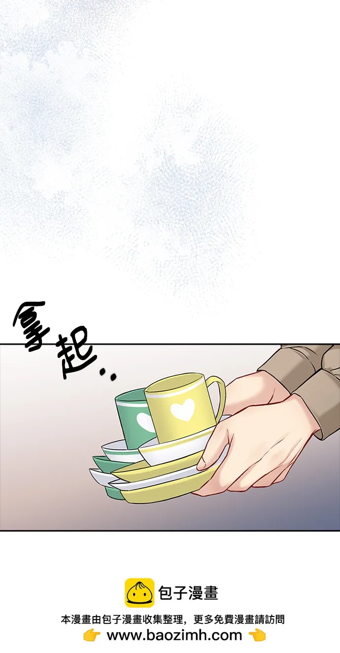 第75话 第50页
