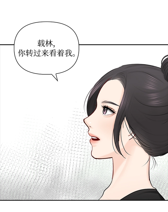 第75话 第59页