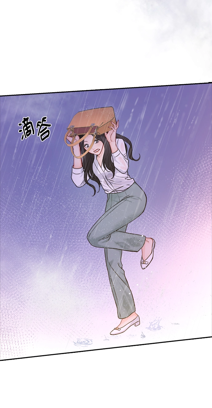 第74话 第7页