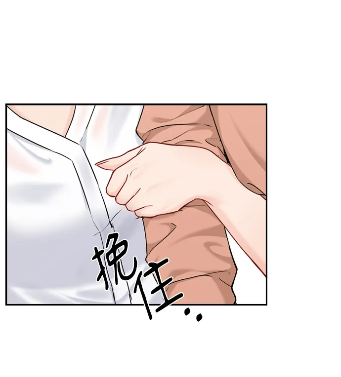 第74话 第28页