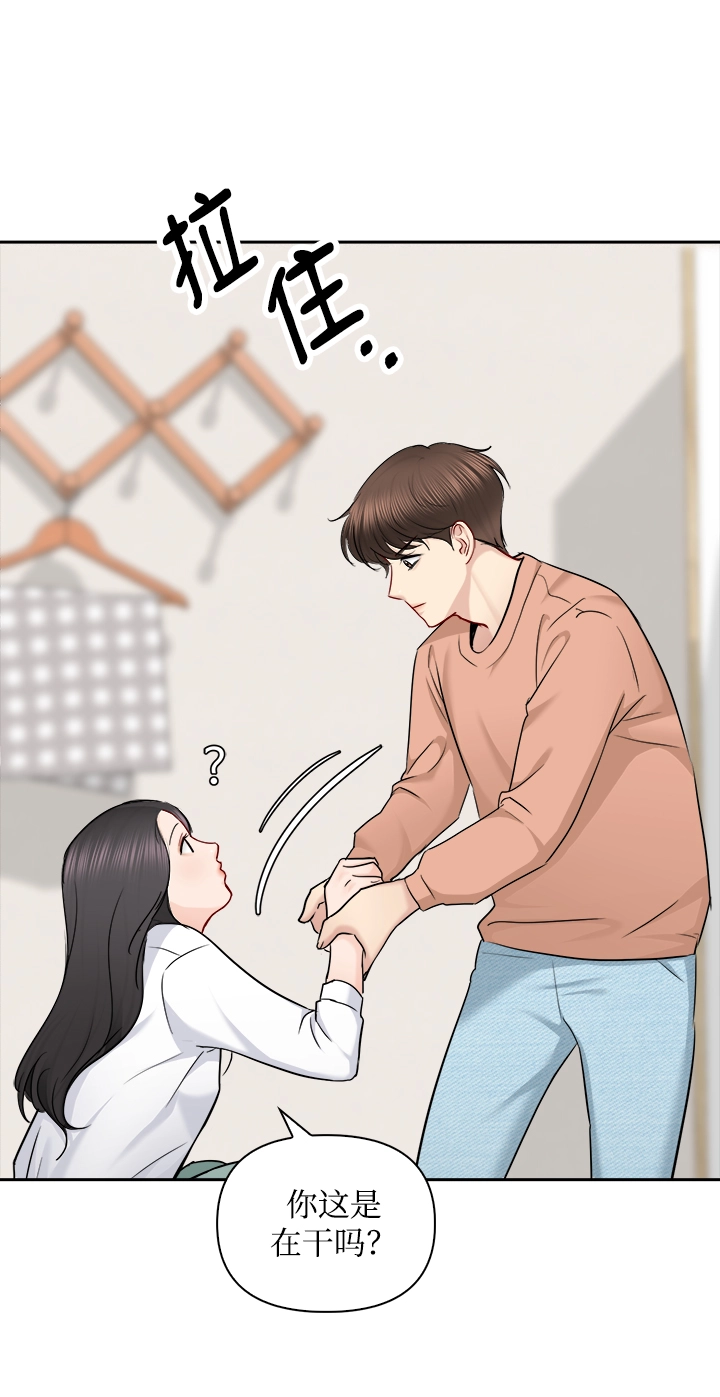 第74话 第46页